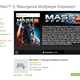 Image for article titled Free Mass Effect 3 DLC Accidentally Goes On Sale For $4